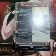 MTG】ロクの伝説、クルクの伝説 2枚セット - メルカリ