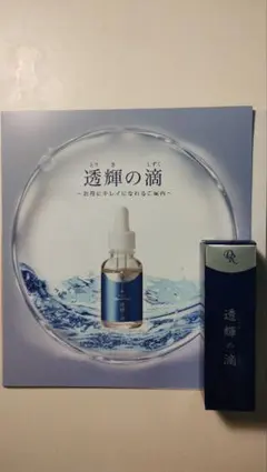 2025年最新】透輝の滴の人気アイテム - メルカリ