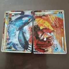 カイオーガ&グラードン LEGEND 150HP