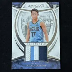 河村勇輝 Kawamura Immaculate /75 RC Patch
