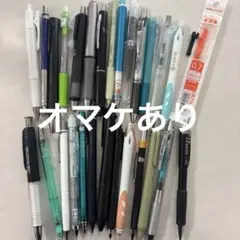 シャープペンシルまとめ売り　オマケあり