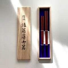 非売品・未使用】ティファニーのコラボ箸 - メルカリ