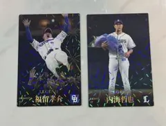 プロ野球チップス2023　LEGEND CARD