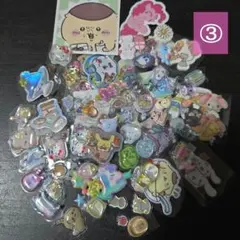 大容量 シールおすそ分け 50枚以上 ③