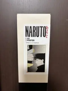 NARUTO A2ポスター うずまきナルトとうちはサスケ