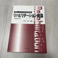 Item thumbnail for item b087bb2c-6ec2-4413-8fdd-10ab3dcbf62e