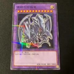 2026年最新】青眼デッキの人気アイテム - メルカリ