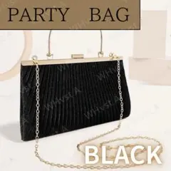 ブラック 2way パーティバッグ ハンドバッグ ショルダー がま口 プリーツ