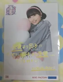 2431 BEYOOOOONDS 西田汐里 生写真 2枚セット - メルカリ