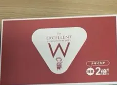 エルセーヌ 1stエクセレント ゴージャス&ビューティ 10本×1箱 エルセーヌ 1stエクセレント ゴージャス&ビューティ 10本×1箱