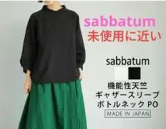 chiko様 リクエスト 2点 まとめ商品