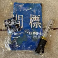 山中柔太朗　ペンライト　ぬいぐるみ 山中柔太朗 M!LK ペンライト ぬいぐるみ セット 山中柔太朗 M!LK ペン