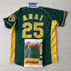 前川右京 ウル虎の夏 ユニフォーム Lサイズ 阪神タイガース - メルカリ