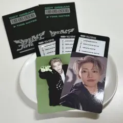 NCT DREAM ジェミン　ラントレ　md ドリショ4　本国