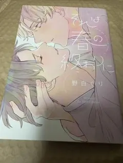 mi@プロフィール一読お願いします。様 リクエスト 2点 まとめ商品