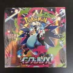 ポケモンカードゲーム インフェルノX シュリンク付1ボックス
