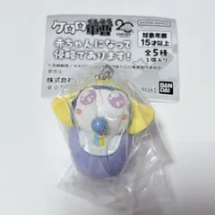 ♡ ケロロ軍曹 赤ちゃんになって侵略であります！ タママ 二等兵