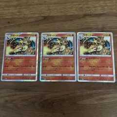 2026年最新】カード名：リザードン ポケモンカードゲームの人気