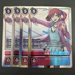 デジカ 白峰ノキア SR☆ 2枚 CYBEREDEN デジモン 白峰ノキア 【SR】 BT22-084 デジモンカードゲーム