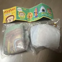 パンどろぼう カラビナつきおでかけポーチ 2点セット売り