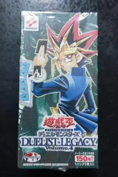 2026年最新】遊戯王 vol.4 未開封の人気アイテム - メルカリ