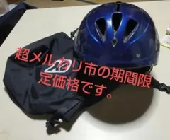 K2Scepter ヘルメット M 青