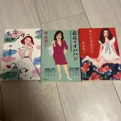 年下の女友だち