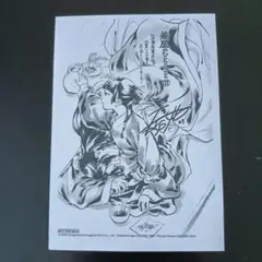 薬屋のひとりごと(17)　イラストペーパー　紀伊國屋書店のサムネイル