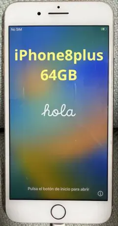 Apple iPhone 8 Plus ゴールド SIMフリー