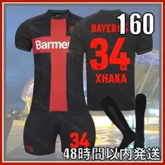 2025年最新】レバークーゼン ユニフォームの人気アイテム - メルカリ