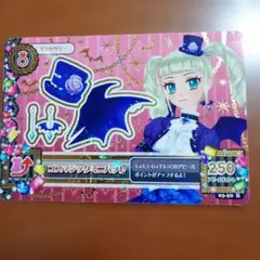 アイカツカードセット 58枚 初期 ゴスマジックミニハット有 アイカツカードセット 58枚 初期 ゴスマジックミニハット有 - メルカリ