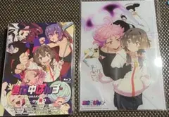 真夜中ぱんチ　Blu-ray BOX 特典付き