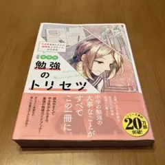 MaNa0704様 リクエスト 2点 まとめ商品
