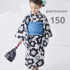 ペアマノン 2wayガールズ浴衣 110センチ ブラックフラワー - メルカリ