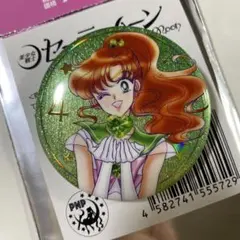 セーラームーン ローソン 明治 オーロララメ缶バッジ