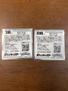 サーティワン　アイスクリーム　スペシャル　ポケモン　ステッカーシール　未開封2つのサムネイル