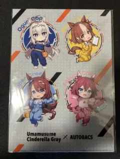ウマ娘シンデレラグレイ　オートバックスコラボ　クリアファイル