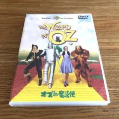 2025年最新】オズの魔法使いDVDの人気アイテム - メルカリ