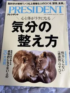 yuyu様 リクエスト 2点 まとめ商品