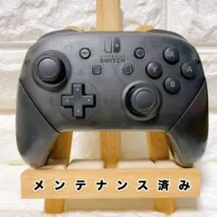 《純正》スイッチSwitch プロコン ブラック