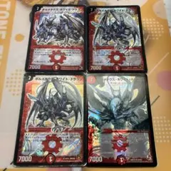 ボルメテウス・ホワイト・ドラゴン　旧枠　12枚まとめ売り