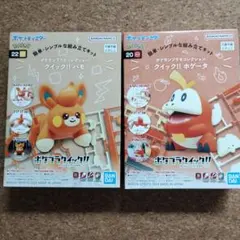 ポケプラクイック パモ ホゲータ ポケモン プラモデルのサムネイル