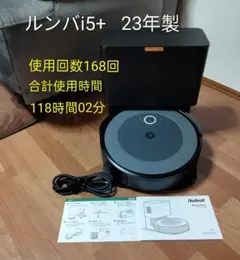 2026年最新】新品 iRobot ルンバの人気アイテム - メルカリ