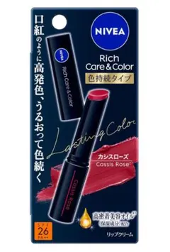 早い者勝ち★6月購入NIVEA リッチケア＆カラー カシスローズ★リップクリームのサムネイル