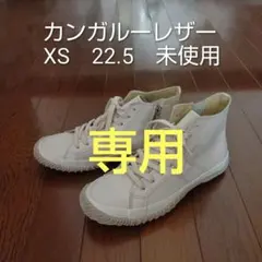 スピングルムーブ スニーカーパンプス白 23.5cm中古美品 楽天市場】SPINGLE MOVE スピングルムーヴ 高級カーフレザー