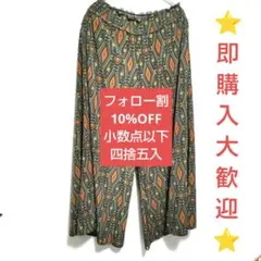 b・r・u・s・h ワイドパンツ