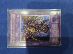 遊戯王 サウザンドアイズサクリファイス レリーフ PSA9 - メルカリ