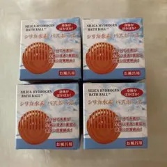 2026年最新】水素バス 入浴剤の人気アイテム - メルカリ