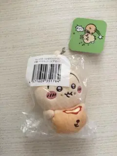 ちいかわ うさぎだらけくじ D賞 マスコット ピザまん