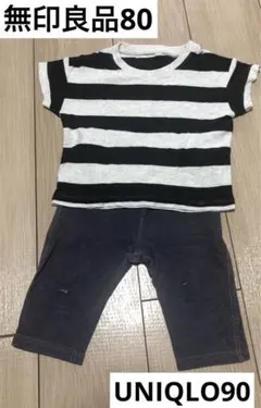 UNIQLO 無印良品　半袖　ボーダー　Tシャツ　デニム　レギンスパンツ　ズボン